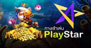 Nhà phát hành Play Star (PS) là đơn vị phát triển trò chơi hàng đầu châu Á